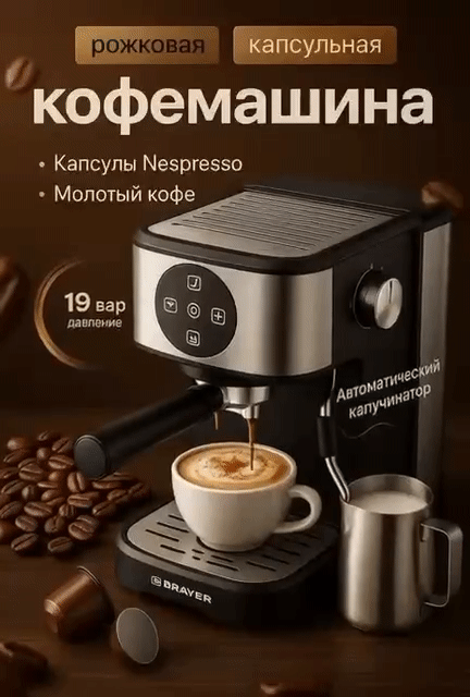 Видео и рилсы